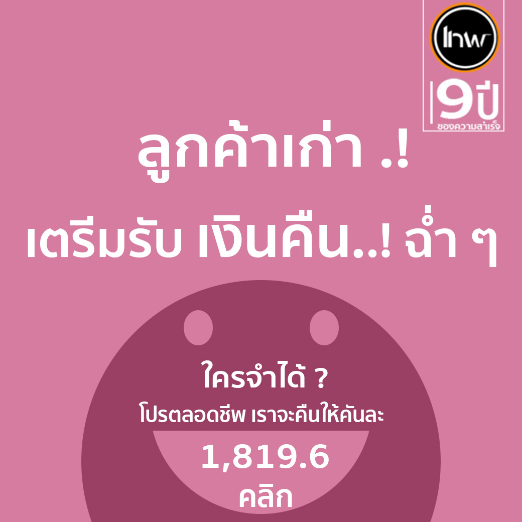 จีพีเอส lnw8
