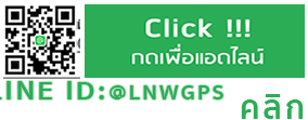 เพิ่มเพื่อน กด Click tddd