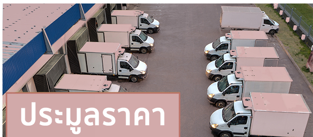 บ้านตัวอย่าง