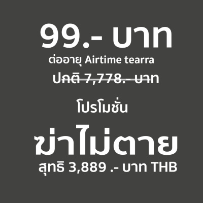 99prmo06